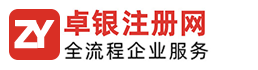 深圳市晟達通訊設備有限公司