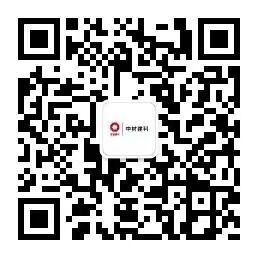 微信掃碼關注深圳市晟達通訊設備有限公司